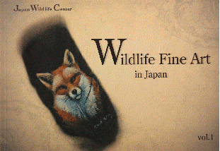 Japanbook